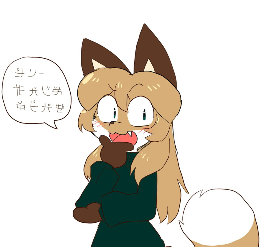 anthro averi_(fiddleafox) brown_body brown_fur canid canine clothing dipstick_tail female female_anthro fiddleafox fox fur gloves_(marking) green_clothing green_eyes hair hi_res japanese_text mammal markings solo tail tail_markings text white_body white_fur