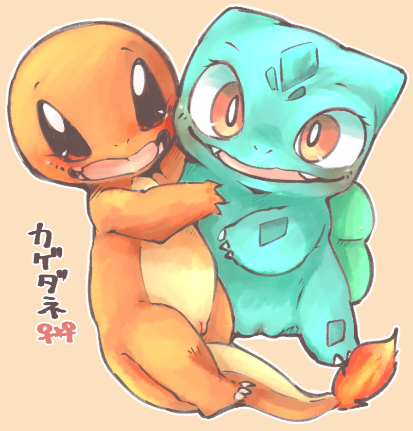 blush bulb bulbasaur charmander clitoris countershading doneru duo embrace fangs female female/female female_symbol feral fire flaming_tail gender_symbol generation_1_pokemon genitals green_body hug innie_pussy japanese_text looking_at_viewer nintendo orange_background orange_body pokemon pokemon_(species) pussy simple_background smile spots symbol tail teeth text