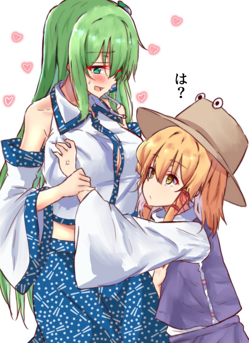 2girls :d bare_shoulders blonde_hair blue_skirt blush breasts center_opening collared_shirt commentary_request detached_sleeves embarrassed expressionless flat_chest frog_hair_ornament grabbing grabbing_another's_breast green_eyes green_hair hair_ornament hair_tubes hand_on_own_chest heart height_difference highres holding_another's_wrist kochiya_sanae large_breasts long_hair long_sleeves looking_at_another looking_at_breasts medium_hair midriff moriya_suwako mukkushi multiple_girls purple_skirt purple_vest shirt simple_background skirt sleeveless sleeveless_shirt smile snake_hair_ornament sweatdrop touhou very_long_hair vest white_background white_shirt wide_sleeves yellow_eyes
