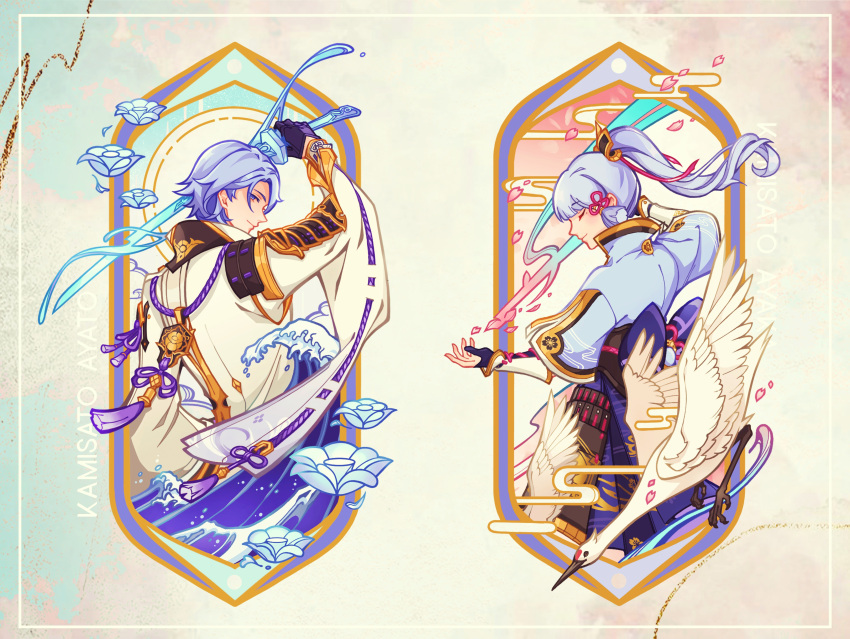 1boy 1girl absurdres arm_armor arm_up back back_bow bird black_eyes blue_background blue_flower blue_hair blue_vest bow brother_and_sister character_name closed_eyes closed_mouth cloud_print feathered_wings feathers floral_print flower flying from_behind genshin_impact gloves gold_trim gradient_background hair_ornament hair_ribbon hand_up highres holding holding_sword holding_weapon jacket kamisato_ayaka kamisato_ayato keyade long_hair long_sleeves looking_at_viewer looking_back mole mole_under_eye petals pink_background pink_ribbon ponytail purple_bow purple_gloves purple_ribbon purple_skirt ribbon short_hair short_sleeves siblings skirt smile standing sword tassel vest waves weapon white_feathers white_jacket wide_sleeves wings