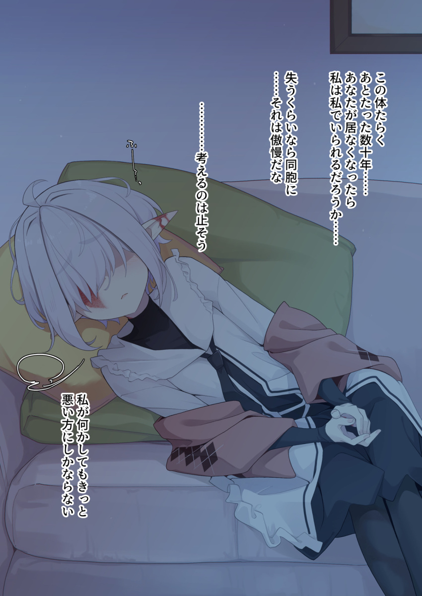 1girl abelia_(ogami_kazuki) ahoge black_dress black_necktie black_pantyhose burn_scar closed_mouth couch dress facing_viewer feet_out_of_frame grey_hair hair_over_eyes highres indoors long_sleeves lying necktie ogami_kazuki on_couch on_side original own_hands_together pantyhose pillow pointy_ears scar solo thick_eyebrows translation_request white_dress