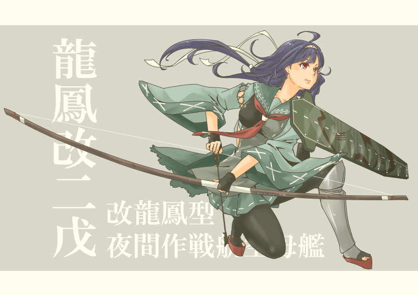 1girl absurdres ahoge arrow_(projectile) birthday blush breasts flight_deck gloves green_kimono green_skirt hair_flaps hair_ornament hairband haori headband highres japanese_clothes kantai_collection kimono large_breasts long_hair low_twintails magatama muneate pantyhose partially_fingerless_gloves pot-de purple_hair quiver red_eyes ryuuhou_(kancolle) ryuuhou_kai_ni_(kancolle) skirt smile solo taigei_(kancolle) twintails whale_hair_ornament yugake