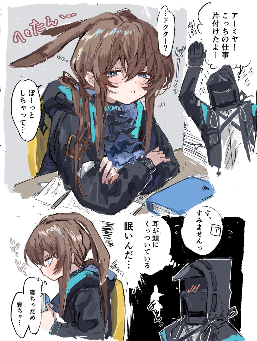 1girl 1other :o amiya_(arknights) arknights arm_up black_jacket blue_eyes blush brown_hair chair doctor_(arknights) ears_down flying_sweatdrops hair_between_eyes half-closed_eyes highres hood hood_down hood_up hooded_jacket jacket long_hair long_sleeves na_tarapisu153 on_chair open_clothes open_jacket parted_lips shirt sidelocks sitting very_long_hair white_shirt