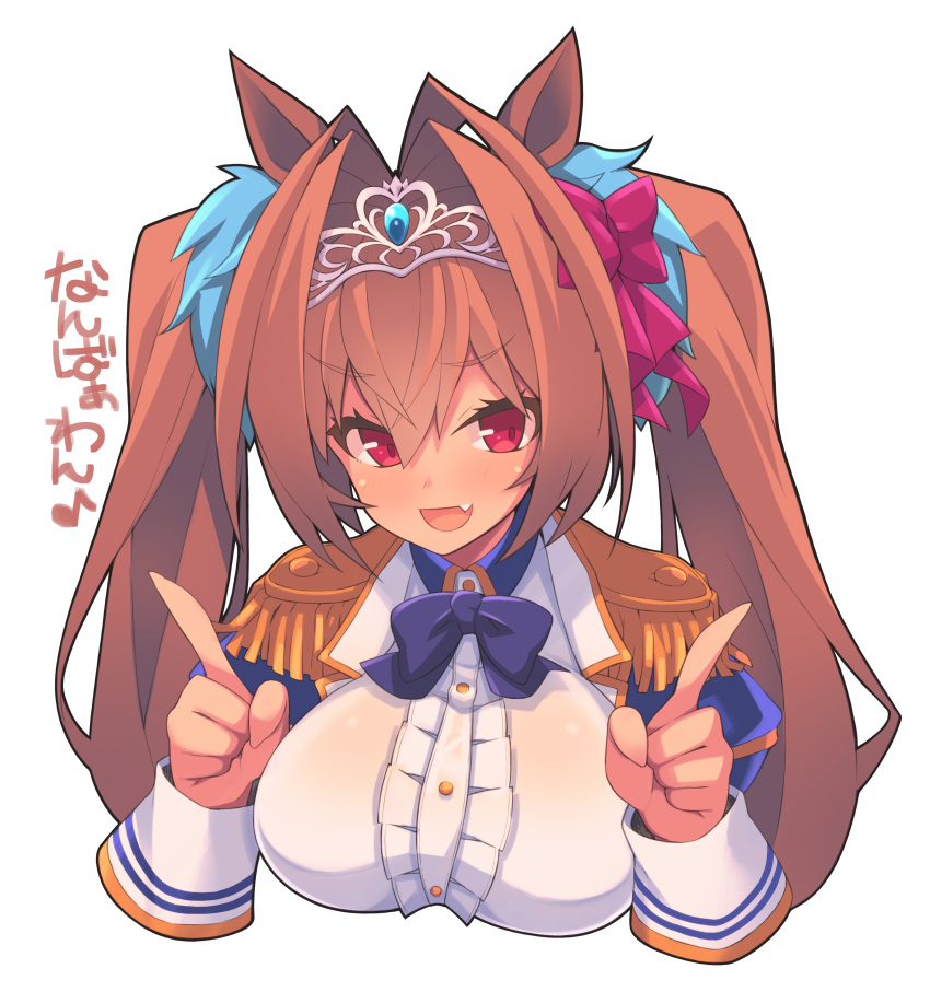 1girl :d absurdres animal_ears blue_bow blue_jacket bow breasts brown_hair center_frills cropped_torso daiwa_scarlet_(umamusume) epaulettes fang frills hair_between_eyes hair_bow hair_intakes hands_up highres horse_ears index_finger_raised index_fingers_raised jacket juliet_sleeves large_breasts long_hair long_sleeves open_mouth puffy_sleeves purple_bow red_eyes rikumaru shirt simple_background smile solo tiara translated twintails umamusume upper_body very_long_hair white_background white_shirt