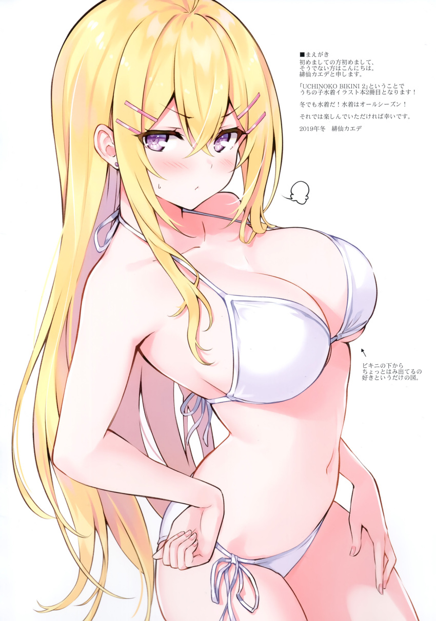 1girl absurdres bare_shoulders bikini blonde_hair blush breasts cleavage closed_mouth collarbone cu-no earrings fingernails hair_ornament hairclip hakurei_botan hand_on_own_hip highres hisen_kaede jewelry large_breasts long_hair looking_at_viewer navel purple_eyes scan serious side-tie_bikini_bottom simple_background stomach sweatdrop swimsuit thighs white_background white_bikini