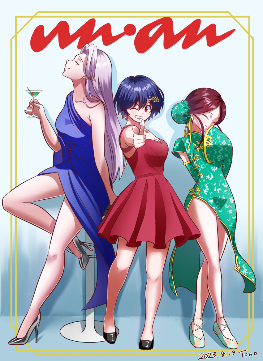 3girls absurdres artist_name black_footwear blue_background blue_dress blue_hair breasts brown_hair bun_cover china_dress chinese_clothes closed_mouth cocktail_dress cocktail_glass collarbone cover crossed_legs cup dark_blue_hair dated double_bun dress drinking_glass earrings fake_magazine_cover finger_gun green_footwear grey_footwear grey_hair hair_bun hair_ornament hairclip high_heels highres izumo_fuuko jewelry juiz_(undead_unluck) large_breasts looking_at_viewer magazine_cover mui_(undead_unluck) multiple_girls necklace one_eye_closed pointing pointing_at_viewer profile red_dress red_eyes sitting smile squinting standing tono0185 undead_unluck yellow_eyes