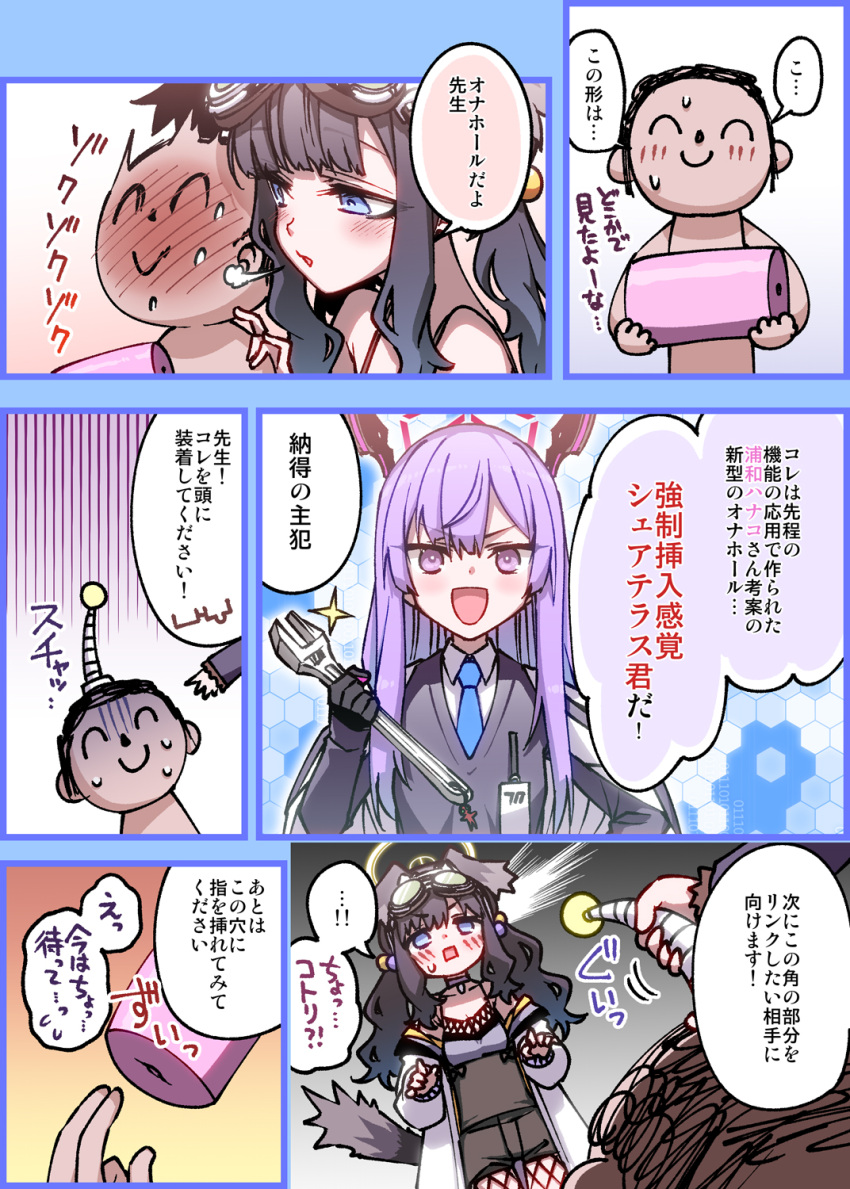 1boy 2girls animal_ears arona's_sensei_doodle_(blue_archive) bare_shoulders black_hair blowing_in_ear blue_archive blue_eyes blush commentary_request dog_ears dog_girl dog_tail eargasm eyewear_on_head gloves goggles goggles_on_head halo hands_on_another's_shoulder headgear hibiki_(blue_archive) highres hitotose_rin holding holding_wrench long_hair long_sleeves looking_at_viewer multiple_girls open_mouth purple_eyes purple_hair radio_antenna sensei_(blue_archive) smile surprised sweatdrop tail tail_raised translation_request uncommon_stimulation utaha_(blue_archive) wrench