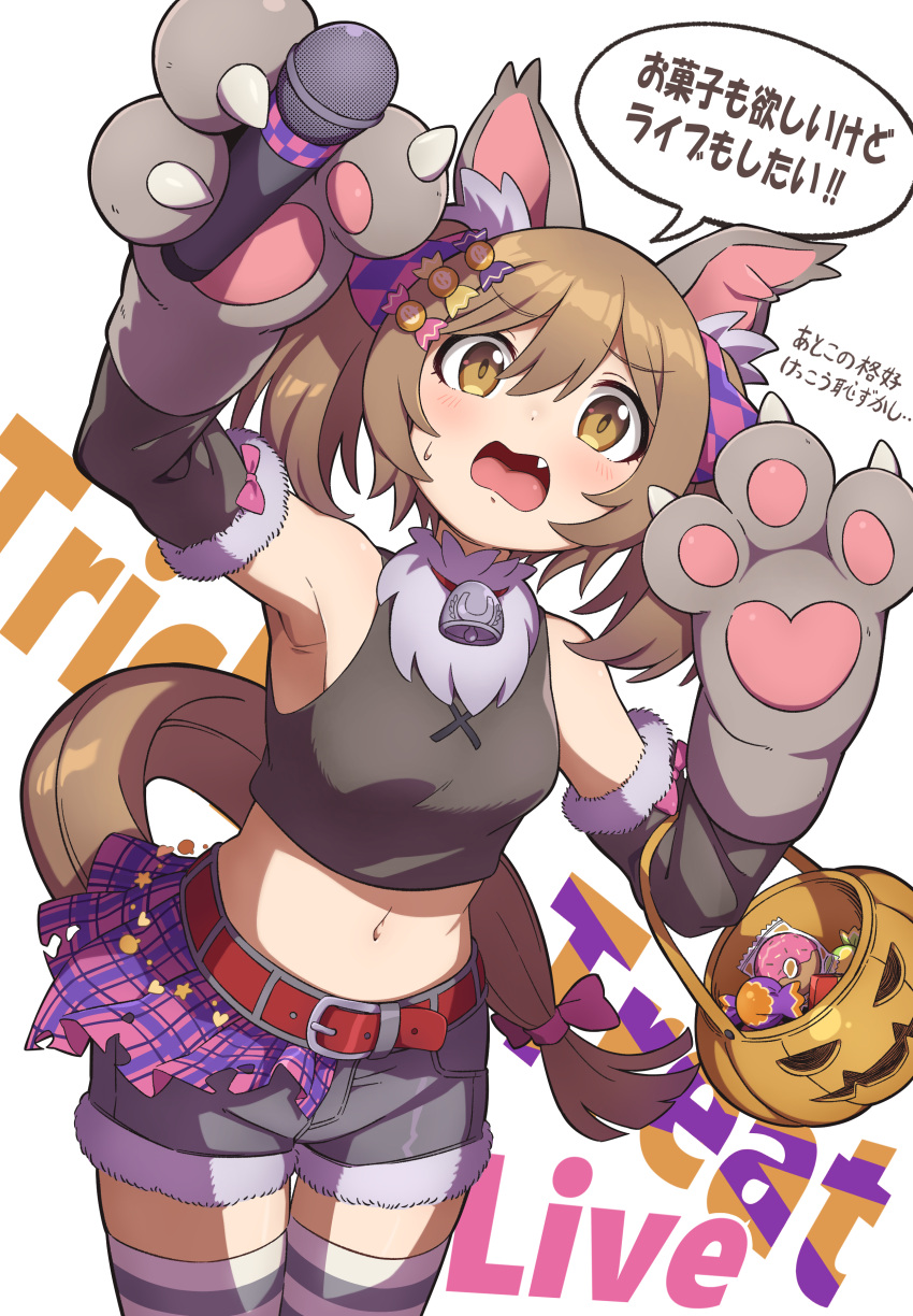 1-4daithi 1girl absurdres alternate_costume animal_hands anime_coloring armpits belt breasts brown_eyes brown_hair candy commentary_request detached_sleeves fang food gloves hair_between_eyes hair_ornament halloween halloween_costume highres horse_girl jack-o'-lantern looking_at_viewer medium_breasts navel paw_gloves shorts simple_background smart_falcon_(umamusume) solo thighhighs translation_request umamusume white_background