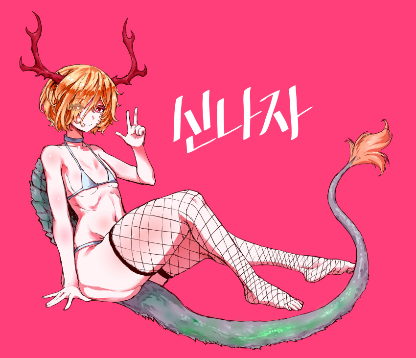 1girl absurdres antlers blonde_hair dragon_girl dragon_horns dragon_tail fishnet_thighhighs fishnets highres horns kicchou_yachie looking_at_viewer red_eyes short_hair tail tekaaluk thighhighs touhou turtle_shell