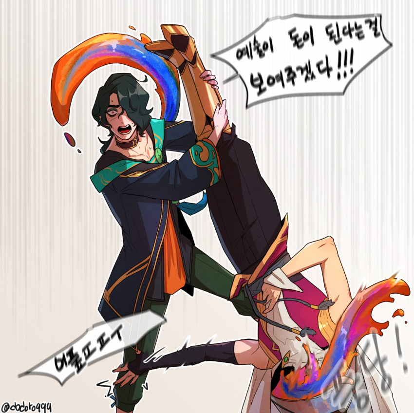 2boys black_eyeshadow black_hair black_pants collarbone dodoro999 eyeshadow green_pants hair_over_one_eye highres hwei_(league_of_legends) korean_text league_of_legends long_hair long_sleeves looking_at_viewer makeup male_focus multiple_boys paint pants ponytail speech_bubble standing sweatdrop swept_bangs teeth