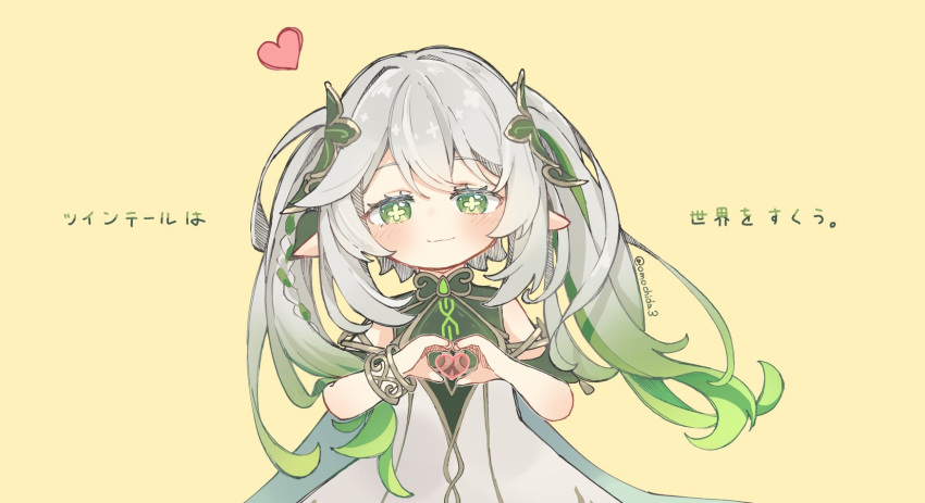 1girl alternate_hairstyle blush bracelet braid cape closed_mouth commentary cross-shaped_pupils detached_sleeves dress genshin_impact gold_trim gradient_hair green_cape green_eyes green_hair green_sleeves grey_hair hair_between_eyes hair_ornament hands_up heart heart_hands highres jewelry leaf_hair_ornament long_hair looking_at_viewer mochida multicolored_hair nahida_(genshin_impact) pointy_ears simple_background smile solo straight-on symbol-shaped_pupils translated twitter_username two_side_up white_dress yellow_background