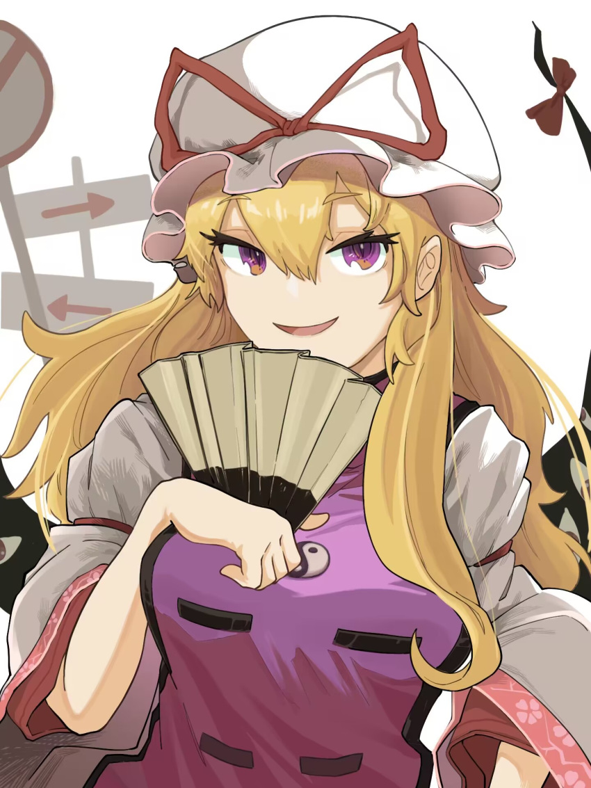 1girl blonde_hair breasts commentary eyelashes gap_(touhou) hair_between_eyes hand_fan hat hat_ribbon highres holding holding_fan large_breasts long_hair long_sleeves looking_at_viewer mob_cap onionmay open_mouth purple_eyes red_ribbon ribbon road_sign sidelocks sign signpost smile solo tabard touhou trigram white_headwear wide_sleeves yakumo_yukari yin_yang yin_yang_print