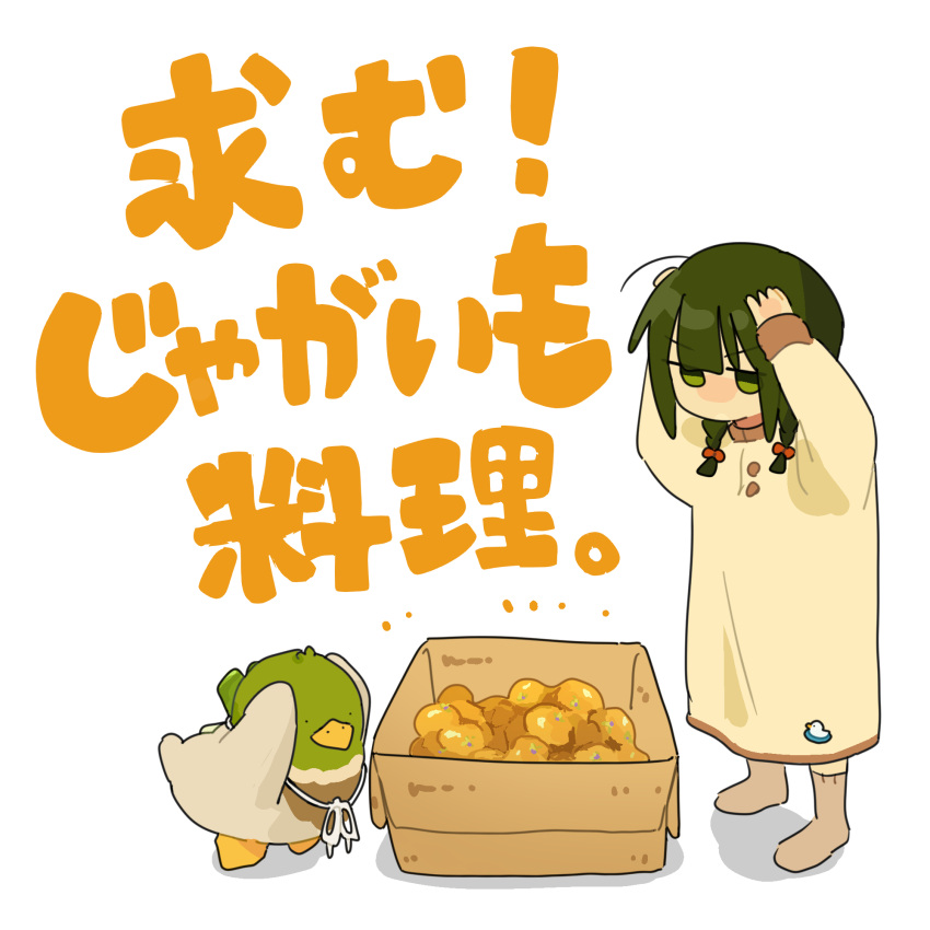 1girl bird blush_stickers box braid cardboard_box duck fuu_(ozu_(oz_yarimasu)) green_eyes green_hair guu_(ozu_(oz_yarimasu)) hands_on_own_head highres no_mouth original ozu_(oz_yarimasu) potato translated twin_braids white_background