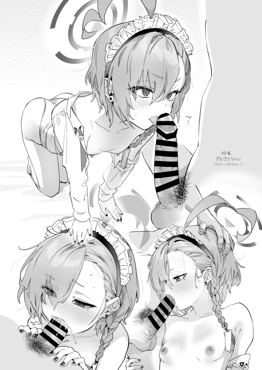 1boy 1girl absurdres ahoge all_fours bar_censor blue_archive blush braid breasts censored cum cum_in_mouth erection fellatio greyscale hair_between_eyes halo hetero highres licking licking_penis long_sleeves maid_headdress male_pubic_hair mole mole_under_eye monochrome neru_(blue_archive) nipples oral overflow panties penis pubic_hair shirt single_braid small_breasts testicles tongue tongue_out underwear yanyo_(ogino_atsuki)