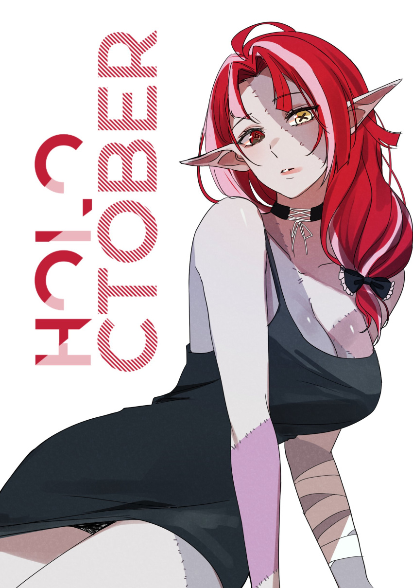 1girl absurdres breasts cleavage colored_skin elf grey_skin highres hololive hololive_indonesia kureiji_ollie long_hair looking_at_viewer mismatched_pupils mob0bo multicolored_hair multicolored_skin patchwork_skin pointy_ears red_hair sallie_(kureiji_ollie) solo stitched_face stitches symbol-shaped_pupils two-tone_skin virtual_youtuber white_background x-shaped_pupils yellow_eyes zombie