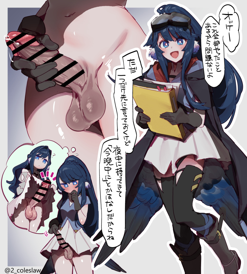 2girls ? absurdres arknights astesia_(arknights) astgenne_(arknights) bar_censor black_gloves black_thighhighs blue_eyes blue_hair blush boots bright_pupils censored clothes_lift dark_penis dress dress_lift erection foreskin futanari gloves highres holding imagining lifted_by_self long_hair looking_at_viewer mirin_chikuwa multiple_girls navel open_mouth penis phimosis ponytail precum skirt speech_bubble testicles thighhighs translation_request white_pupils white_skirt