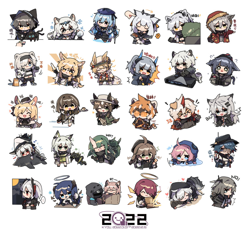 2022 6+boys 6+girls absurdres arknights aurora_(arknights) blue_poison_(arknights) chibi chinese_commentary chinese_text christine_(arknights) cuora_(arknights) doctor_(arknights) exusiai_(arknights) furry furry_female furry_male furry_with_furry furry_with_non-furry gravel_(arknights) greythroat_(arknights) highres hoshiguma_(arknights) hung_(arknights) interspecies jessica_(arknights) kal'tsit_(arknights) kyou_039 lappland_(arknights) leonhardt_(arknights) leonhardt_(hope_cruise)_(arknights) liskarm_(arknights) magallan_(arknights) meteor_(arknights) meteor_(bard's_holiday)_(arknights) mizuki_(arknights) mostima_(arknights) mr._nothing_(arknights) multiple_boys multiple_girls nearl_(arknights) nearl_the_radiant_knight_(arknights) phantom_(arknights) pramanix_(arknights) projekt_red_(arknights) ptilopsis_(arknights) schwarz_(arknights) silverash_(arknights) specter_(arknights) specter_the_unchained_(arknights) tomimi_(arknights) translation_request w_(arknights) waai_fu_(arknights) whislash_(arknights) white_background