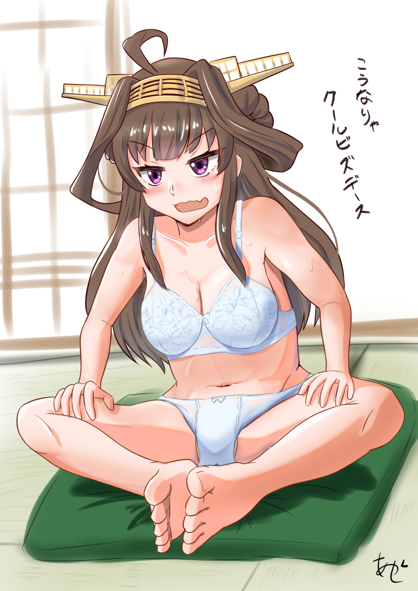 1girl akashieru bra brown_hair feet full_body highres kantai_collection kongou_(kancolle) long_hair panties purple_eyes sitting underwear white_panties