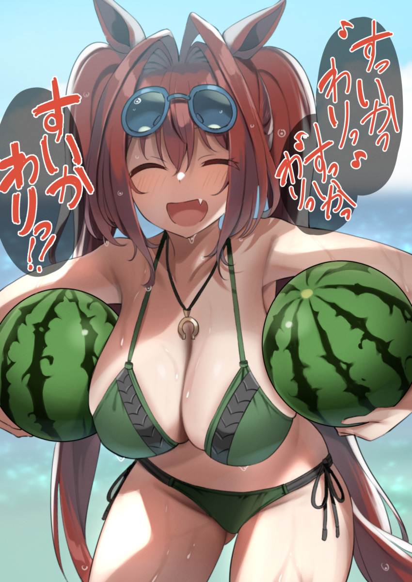 1girl :d ^_^ animal_ears ass_visible_through_thighs bikini breasts closed_eyes commentary daiwa_scarlet_(umamusume) eyewear_on_head fang food fruit green_bikini hair_between_eyes highres horse_ears horse_girl horse_tail jewelry large_breasts long_hair necklace open_mouth red_hair sasanon_(sasapoliton) side-tie_bikini_bottom smile solo speech_bubble standing sunglasses swimsuit tail tracen_swimsuit translation_request twintails umamusume watermelon wet