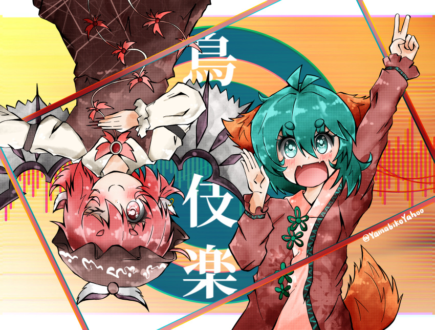 2girls animal_ears arm_up bird_ears bird_wings blush brown_dress brown_headwear choujuu_gigaku closed_mouth collared_shirt dog_ears dog_tail dress earrings fangs fingernails green_eyes green_hair hair_between_eyes hat highres jewelry kasodani_kyouko long_fingernails long_sleeves multiple_girls mystia_lorelei nail_polish open_mouth pink_eyes pink_hair red_nails sharp_fingernails shirt short_hair single_earring skin_fangs sleeve_garter smile tail touhou v white_shirt white_wings winged_hat wings yamabikoyahoo