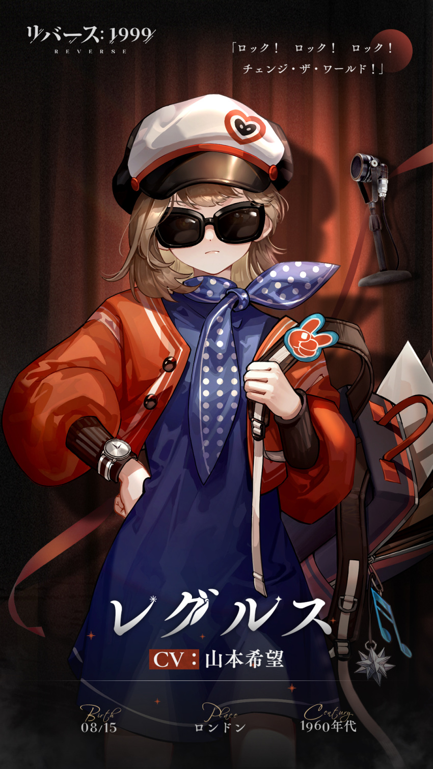 1girl backpack bag bandana blonde_hair character_name hat highres holding holding_bag looking_at_viewer microphone official_art profile regulus_(reverse:1999) reverse:1999 solo sunglasses vintage_microphone watch wristwatch