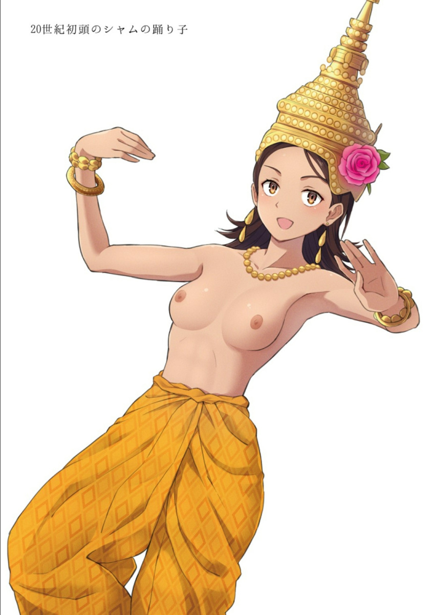 1girl absurdres armpits black_hair blush bracelet breasts earrings flower hat hat_flower headdress highres indonesian_clothes jewelry kanden_sky long_hair medium_breasts necklace nipples open_mouth original outstretched_arms pants pink_flower simple_background small_nipples topless white_background wrist_cuffs wristband yellow_eyes yellow_pants