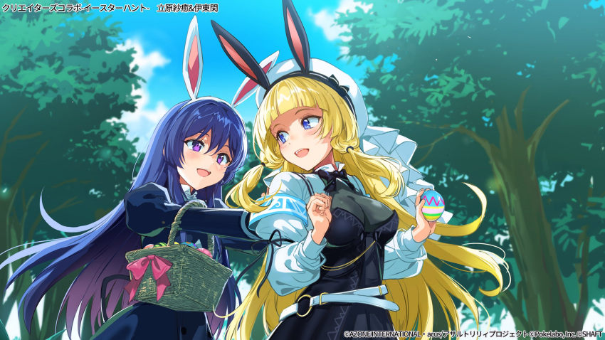 2girls :d animal_ears armband assault_lily basket belt beret black_bow black_bowtie black_dress black_ribbon black_skirt blonde_hair blue_eyes blue_hair blue_sky blunt_bangs blurry blurry_background blush bodysuit bow bowtie breasts buttons cleavage cloud commentary_request cowboy_shot cropped_jacket dangmill day dress easter easter_egg egg fake_animal_ears floating_hair frilled_hat frills hair_between_eyes hairband hand_on_another's_back hands_up hat hat_bow hat_with_ears highres holding holding_basket holding_egg itou_shizu_(assault_lily) juliet_sleeves layered_dress light_particles long_hair long_sleeves looking_at_another looking_back medium_breasts multiple_girls o-ring o-ring_belt official_art outdoors outstretched_arms pink_bow puffy_sleeves purple_eyes pushing rabbit_ears ribbon school_uniform shrug_(clothing) sidelocks skirt sky sleeve_ribbon smile standing striped striped_bow tachihara_sayu teeth translation_request tree upper_teeth_only very_long_hair watermark white_belt white_hairband white_headwear yurigaoka_girls_academy_school_uniform