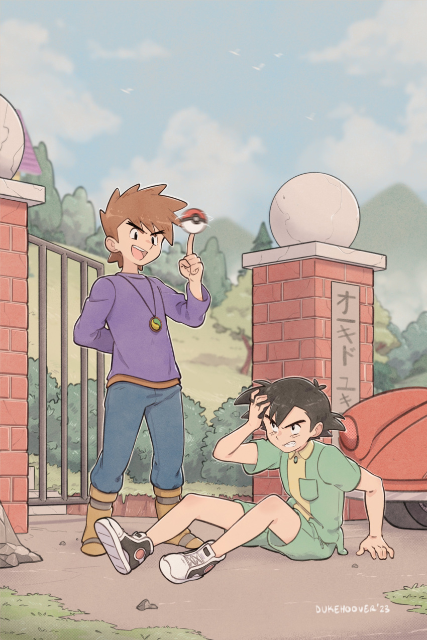 2boys :d absurdres arm_support ash_ketchum black_eyes boots brown_hair car cloud collared_shirt day dukehooverart fallen_down gary_oak green_shirt green_shorts highres jewelry male_focus motion_blur motor_vehicle multiple_boys necklace open_mouth outdoors pants poke_ball poke_ball_(basic) pokemon pokemon_(anime) pokemon_(classic_anime) purple_shirt scene_reference shirt shoes short_hair short_sleeves shorts sign signature sitting sky smile sneakers spiked_hair standing teeth tongue upper_teeth_only