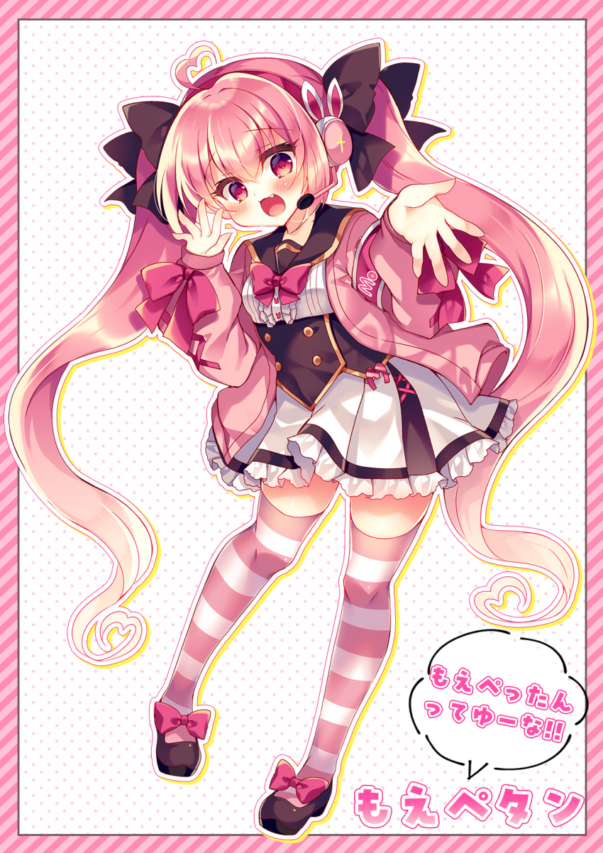 1girl :d ahoge animal_ear_headphones animal_ears armband black_footwear black_sailor_collar blush bow center_frills commentary_request fake_animal_ears fang frilled_skirt frills full_body hands_up headphones headset heart heart_ahoge highres jacket long_hair long_sleeves looking_at_viewer open_clothes open_jacket original outline pink_bow pink_hair pink_jacket pleated_skirt polka_dot polka_dot_background puffy_long_sleeves puffy_sleeves rabbit_ear_headphones red_eyes sailor_collar shirt shoes skirt sleeves_past_wrists smile solo striped striped_thighhighs suzunone_rena thighhighs translation_request twintails very_long_hair white_background white_outline white_shirt white_skirt