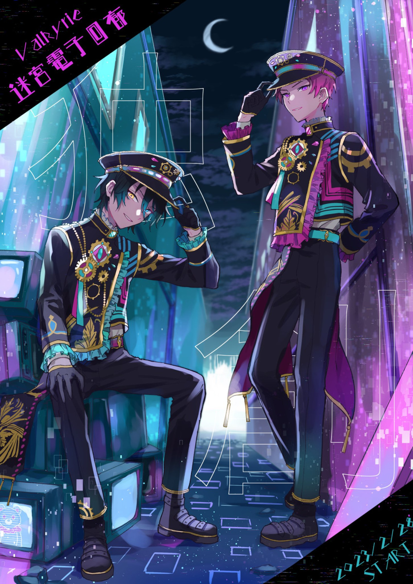 2boys aqua_eyes belt black_gloves black_pants commentary_request crescent dated ensemble_stars! frilled_sleeves frills full_body gears gloves green_hair hat heterochromia high_collar highres itsuki_shu kagehira_mika long_sleeves male_focus multiple_boys pants pink_hair purple_eyes short_hair sitting standing teeth television valkyrie_(ensemble_stars!) wednesday_108 yellow_eyes