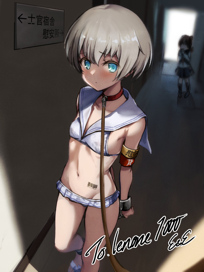 2girls aqua_eyes barcode barcode_tattoo bikini blush bound bound_wrists breasts character_request closed_mouth collar commission cuffs eckert&amp;eich hair_between_eyes highres indoors kantai_collection leash looking_at_viewer multiple_girls red_collar sailor_bikini sailor_collar shackles shoes short_hair sign skeb_commission small_breasts solo_focus swimsuit tattoo white_bikini white_footwear z1_leberecht_maass_(kancolle)