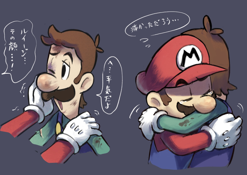 2boys blue_overalls brothers brown_hair closed_eyes facial_hair gloves green_shirt grey_background hat highres hug luigi mari_luijiroh mario mario_&amp;_luigi_rpg mario_(series) masanori_sato_(style) multiple_boys multiple_views mustache one_eye_closed open_mouth overalls red_headwear red_shirt shirt short_hair siblings simple_background speech_bubble thought_bubble translation_request upper_body white_gloves