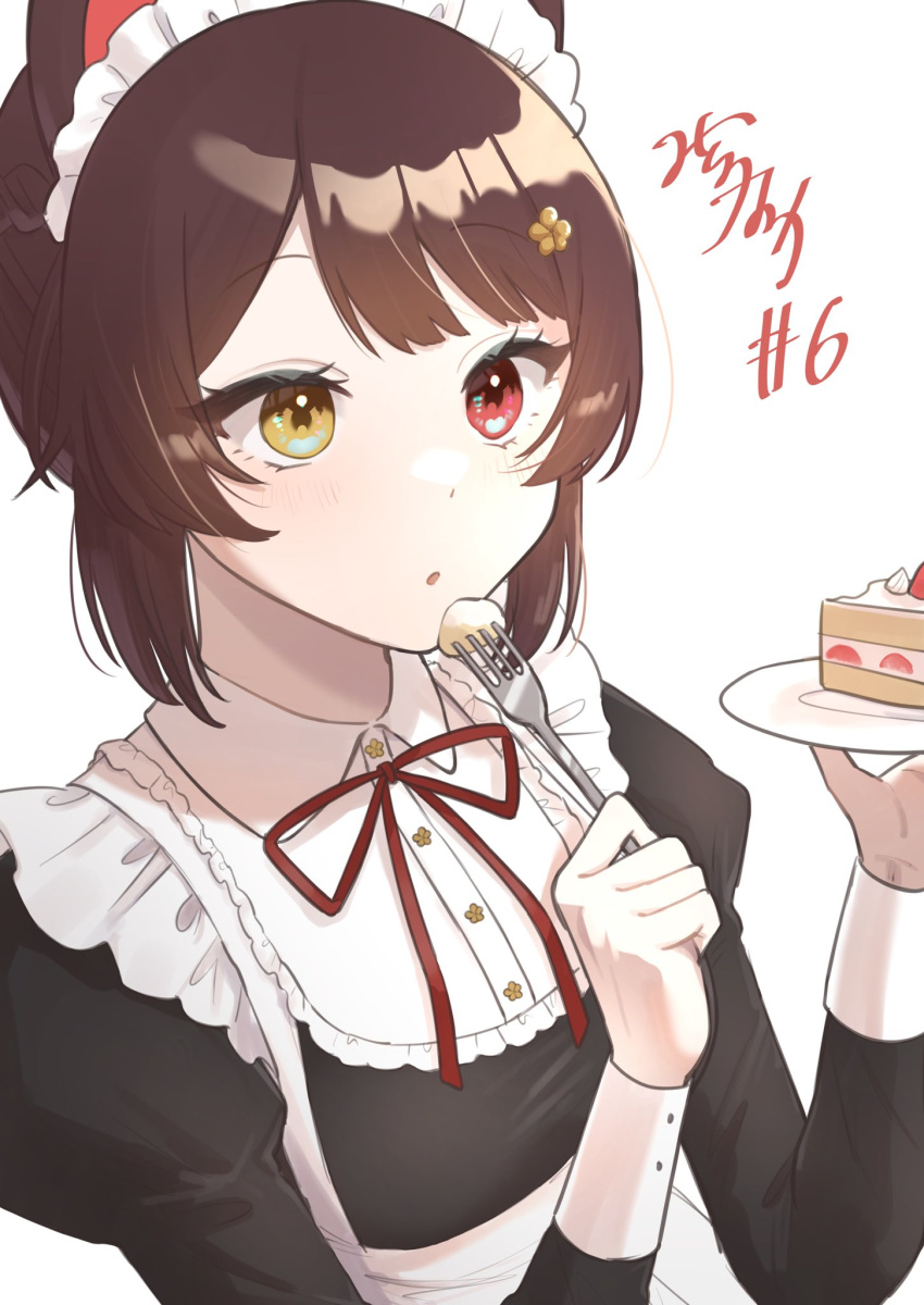 animal_ears black_dress braid brown_hair cake collared_dress dog_ears dress flower food french_braid hair_flower hair_ornament heterochromia highres holding holding_plate holding_spoon inui_toko inui_toko_(7th_costume) juliet_sleeves light_blush long_sleeves maid_headdress mitora_nao neck_ribbon nijisanji open_mouth parted_bangs plate puffy_sleeves red_eyes red_ribbon ribbon sidelocks simple_background solo spoon strawberry_shortcake upper_body virtual_youtuber white_background white_wristband yellow_eyes