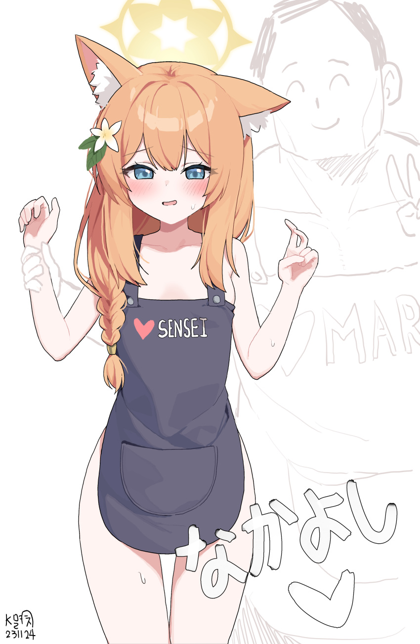 1boy 1girl absurdres animal_ears apron arona's_sensei_doodle_(blue_archive) artist_name black_apron blue_archive blue_eyes blush clothes_writing collarbone dated flower hair_between_eyes hair_flower hair_ornament halo highres long_hair looking_at_viewer mari_(blue_archive) myeolchi naked_apron open_mouth orange_hair sensei_(blue_archive) signature simple_background white_background white_flower yellow_halo
