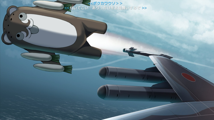 :3 ace_combat aircraft airplane_wing bokukawauso c2_kikan check_vehicle cloud daikon f-2 flying from_side highres kantai_collection narashika_asuka no_humans ocean otter radish tagme