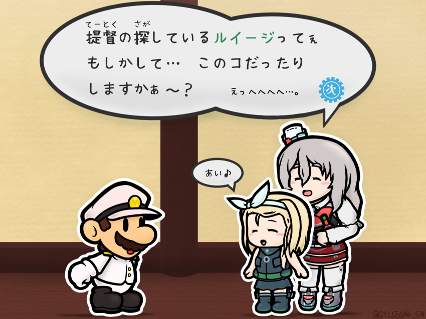 1boy 2girls admiral_(kancolle) black_footwear blonde_hair bodysuit brown_hair check_translation commentary_request facial_hair facing_another g.tails gloves grey_hair hairband hat highres jacket kantai_collection looking_at_another luigi_torelli_(kancolle) mario mario_(series) medium_hair military_hat mini_hat multiple_girls mustache name_connection pants paper_mario pola_(kancolle) red_skirt shirt skirt thighhighs translation_request twitter_username wavy_hair wetsuit white_gloves white_hairband white_jacket white_pants white_shirt white_thighhighs