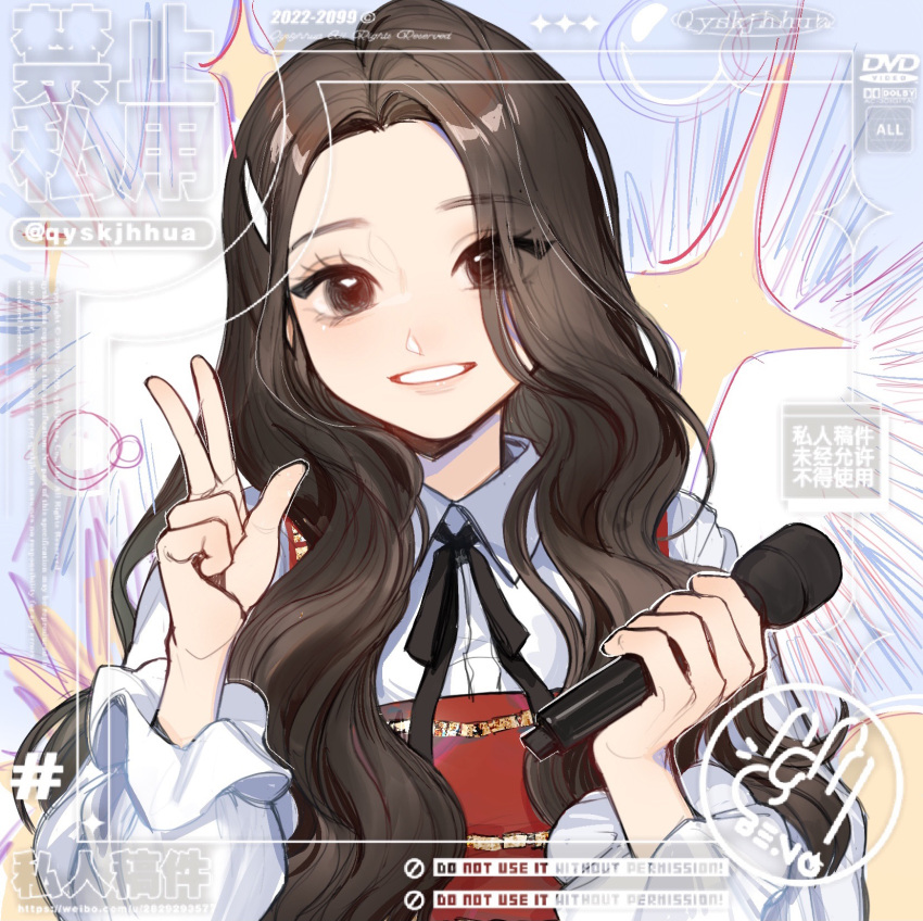 1girl 2022 animification black_ribbon blush brown_hair collared_shirt dress dvd_logo english_text highres holding holding_microphone k-pop kep1er long_hair looking_at_viewer meyou084 microphone neck_ribbon parted_lips portrait real_life red_dress ribbon shen_xiaoting shirt smile solo v watermark white_shirt