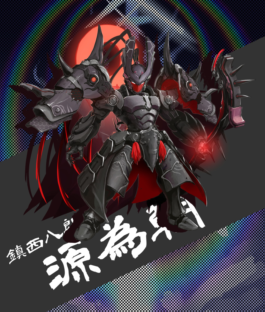 152_in_can 1boy absurdres armor black_armor bow breastplate fate/grand_order fate_(series) glowing glowing_eyes halo highres japanese_armor minamoto_no_tametomo_(fate) red_eyes robot samurai shoulder_armor solo spikes