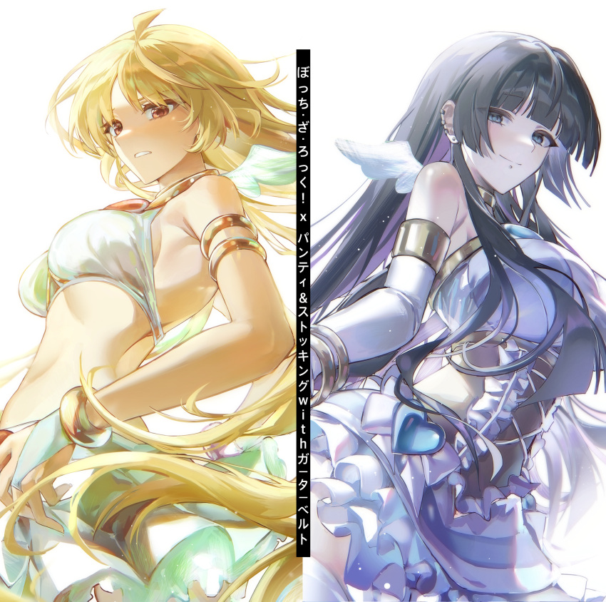 2girls alternate_costume black_hair blonde_hair blue_eyes bocchi_the_rock! breasts bridal_gauntlets closed_mouth detached_sleeves heart highres ijichi_seika large_breasts long_hair multiple_girls open_mouth pa-san piercing red_eyes sidelocks skirt smile white_skirt zuzu_(wckd7545)