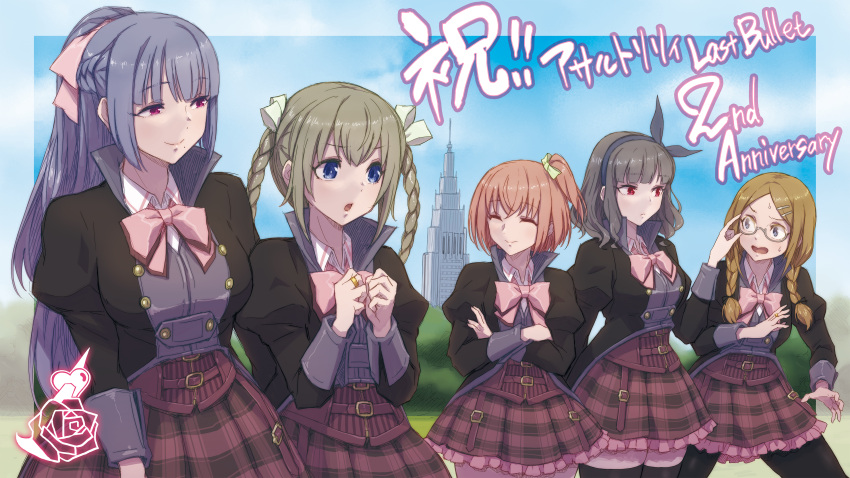 5girls ^_^ absurdres amamiya_sophia_seren anniversary arm_at_side assault_lily black_bow black_hair black_hairband black_pantyhose black_thighhighs blue_eyes blue_sky blunt_bangs bow bow_hairband bowtie braid breasts brown_hair brown_skirt building buttons clenched_hands closed_eyes closed_mouth cloud collared_shirt commentary_request corset cowboy_shot crossed_arms dated_commentary day emblem french_braid frilled_skirt frills fukuyama_jeanne_sachie glass green_bow grey-framed_eyewear hair_between_eyes hair_bow hair_ornament hair_ribbon hairband hairclip half-closed_eyes half_updo hand_on_another's_face hands_up highres jewelry juliet_sleeves kishimoto_lucia_raimu kuroki_francisca_yuria long_hair long_sleeves looking_at_another looking_to_the_side low_twin_braids low_twintails ludvico_private_girls'_academy_school_uniform mabuta_kayumi matsunaga_brigitta_kayo medium_breasts medium_hair miniskirt mole mole_under_mouth multiple_girls one_side_up orange_hair outdoors own_hands_together pantyhose parted_lips pink_bow pink_bowtie pink_eyes plaid plaid_skirt puffy_sleeves purple_hair red_eyes ribbon ring school_uniform semi-rimless_eyewear shirt side-by-side sideways_glance skirt sky smile standing sweat thighhighs twin_braids twintails under-rim_eyewear underbust very_long_hair white_ribbon white_shirt zettai_ryouiki