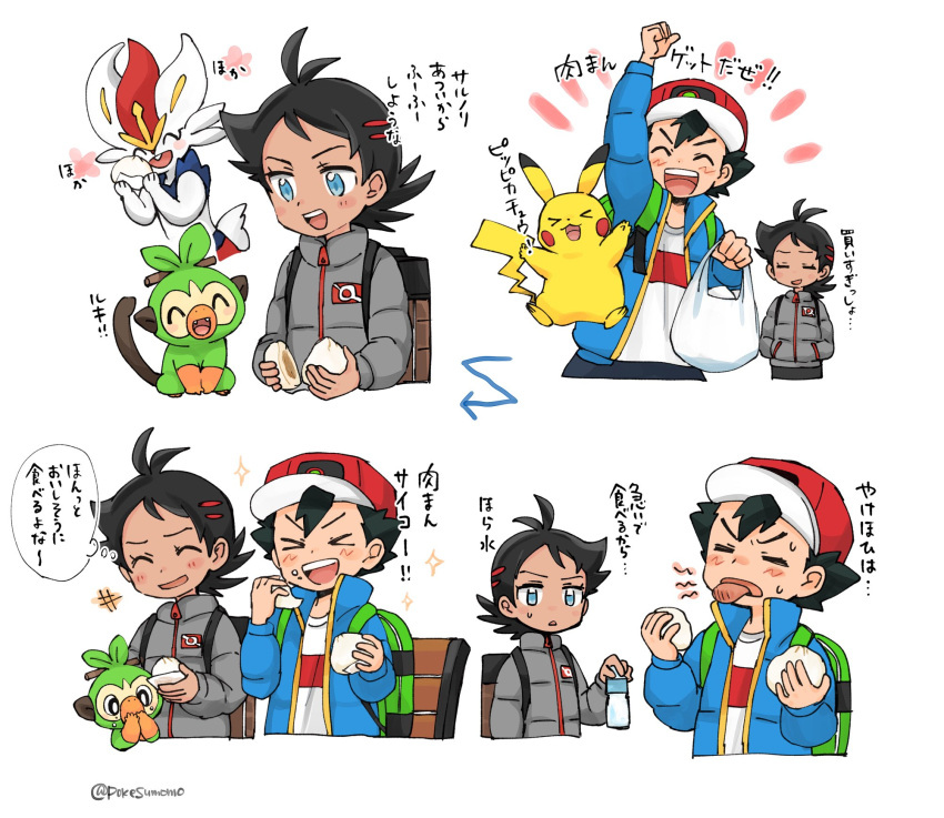 2boys :d arm_up ash_ketchum backpack bag bench black_hair blue_eyes blue_jacket blush cinderace closed_eyes commentary_request eating eyelashes food food_on_face goh_(pokemon) grey_jacket grookey hat highres holding holding_food jacket long_sleeves male_focus multiple_boys open_clothes open_jacket open_mouth pikachu pokemon pokemon_(anime) pokemon_journeys pokesumomo red_headwear shirt shopping_bag sitting smile sparkle sweat teeth thought_bubble tongue tongue_out translation_request upper_teeth_only white_background white_shirt