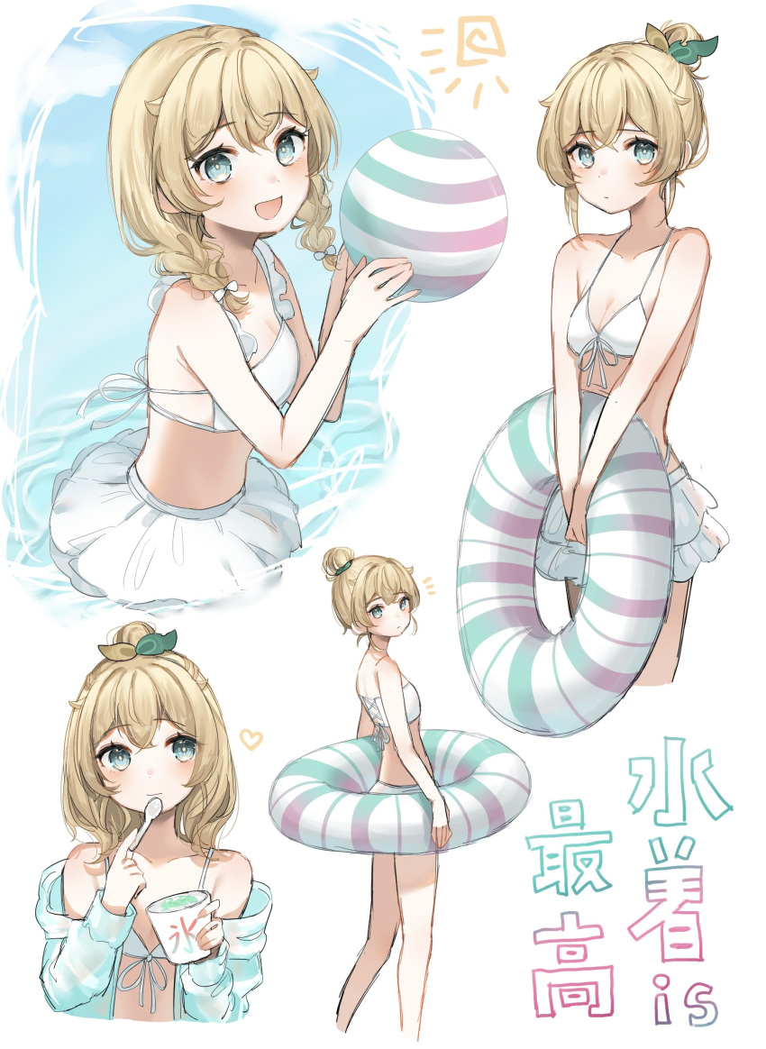 1girl absurdres aqua_eyes ball bare_shoulders bikini bikini_skirt blonde_hair blush braid breasts cleavage closed_mouth commentary cropped_legs cross-laced_bikini cross-laced_clothes crossed_bangs dot_mouth expressionless from_side hair_between_eyes hair_bun heart highres holding holding_ball holding_innertube holding_spoon hololive ice_cream_spoon innertube jacket kazama_iroha looking_at_viewer looking_to_the_side low_twin_braids multiple_views off_shoulder open_mouth ponytail single_hair_bun small_breasts smile spoon striped_innertube swimsuit twin_braids upper_body virtual_youtuber white_bikini white_jacket yoshioka_(today_is_kyou)