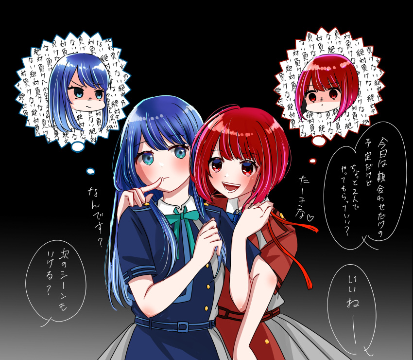 2girls absurdres aqua_ribbon arima_kana belt black_background blue_belt blue_dress blue_eyes blue_hair blue_ribbon blush bob_cut cheek_poking chibi chibi_inset closed_mouth collared_shirt commentary_request cosplay cowboy_shot dress gradient_background grey_background grey_dress highres inoue_takina inoue_takina_(cosplay) inverted_bob kurokawa_akane locked_arms long_hair looking_at_viewer lycoris_recoil lycoris_uniform medium_hair multiple_girls neck_ribbon nishikigi_chisato nishikigi_chisato_(cosplay) open_mouth oshi_no_ko pleated_dress poking pout red_belt red_eyes red_hair red_ribbon ribbon shadow shirt short_sleeves sidelocks sinkatutiya smile teeth translation_request two-tone_dress white_shirt