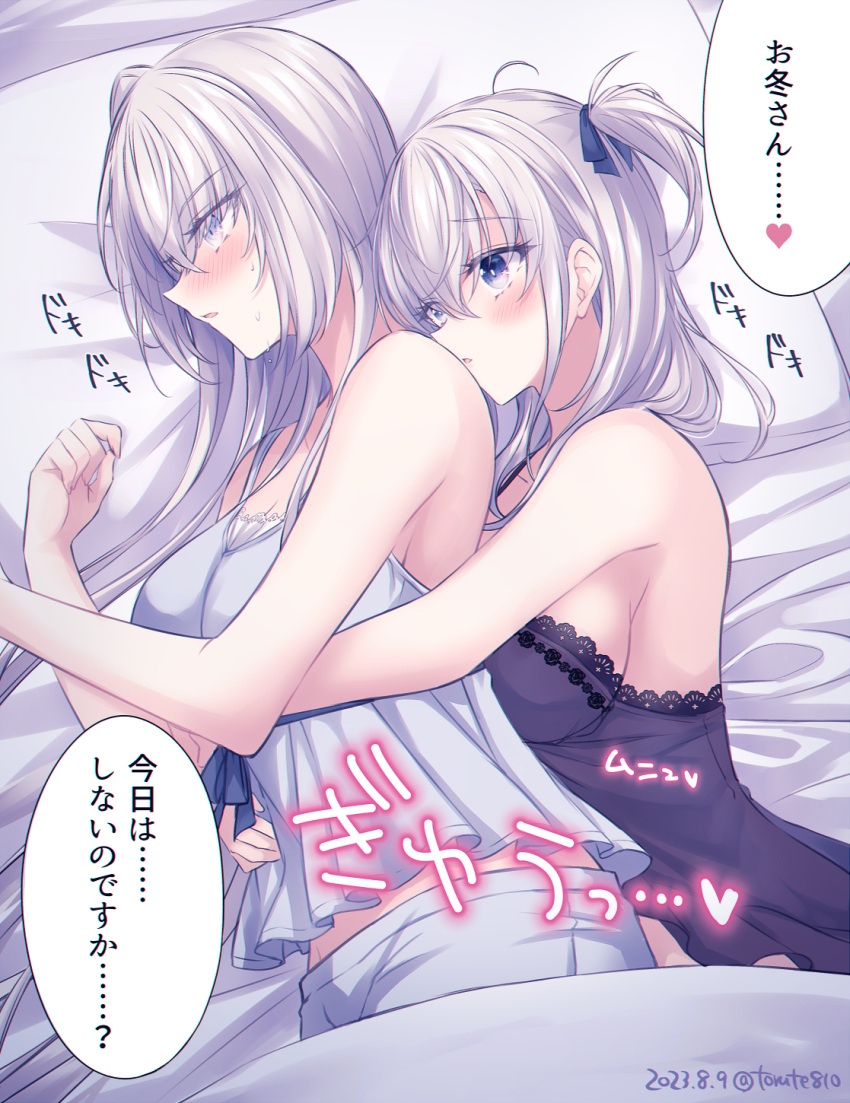 2girls babydoll black_babydoll blue_ribbon blush breast_press breasts dated fuyutsuki_(kancolle) grey_eyes grey_hair hair_between_eyes hair_ribbon heart highres hug kabocha_torute kantai_collection large_breasts long_hair lying multiple_girls on_side one_side_up parted_lips pillow ribbon sound_effects speech_bubble spooning suzutsuki_(kancolle) sweat translation_request twitter_username very_long_hair yuri