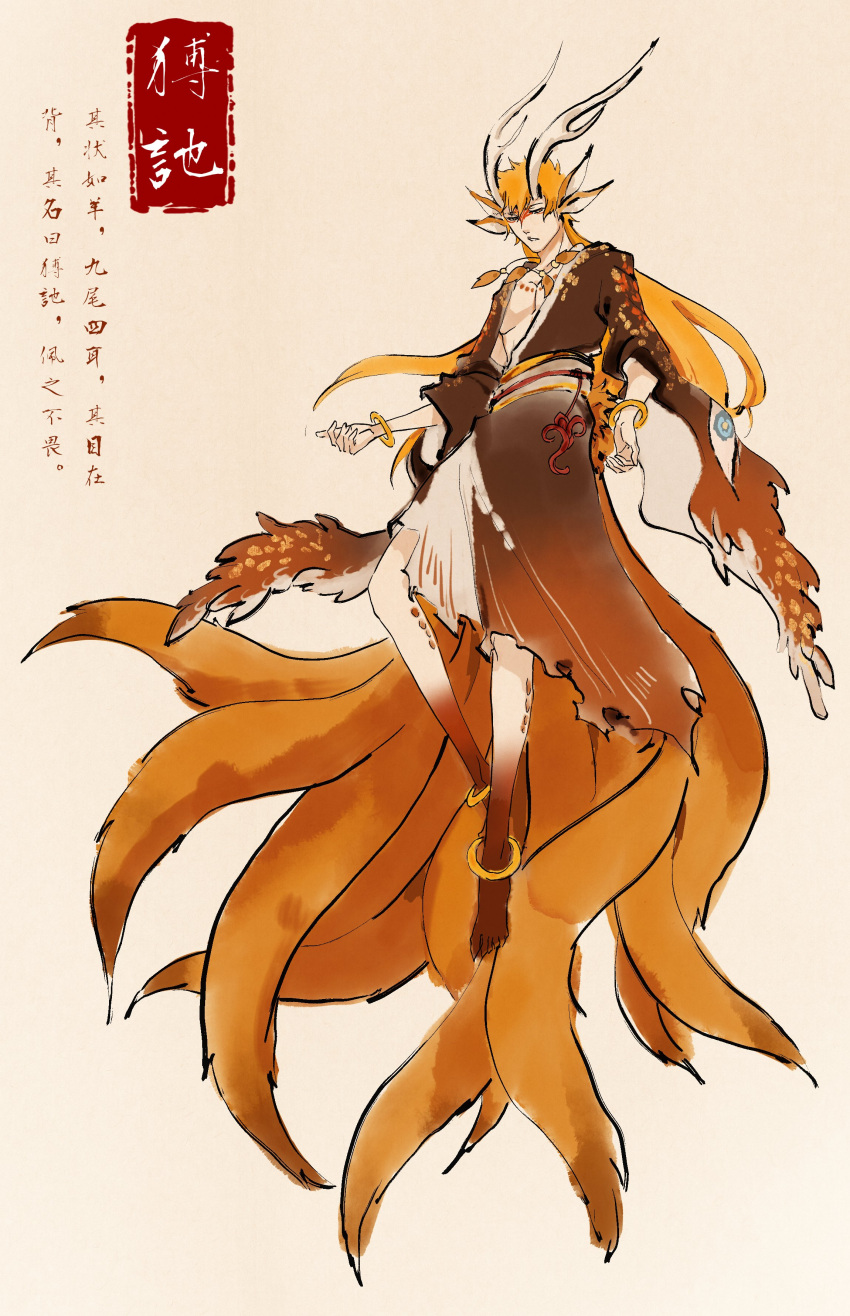 absurdres barefoot bleach bracelet braised_goose brown_eyes facial_mark fox_tail highres horns japanese_clothes jewelry kimono kurosaki_ichigo long_hair monster_boy multiple_animal_ears multiple_tails necklace open_clothes open_kimono orange_hair parted_lips simple_background tail white_background