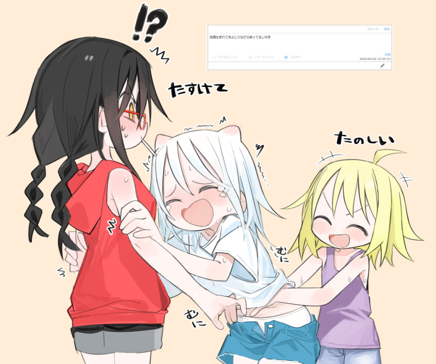 !? +++ 3girls ^^^ ^_^ ahoge black_hair black_shorts blonde_hair blush braid closed_eyes commentary_request cowboy_shot crying cutoffs denim denim_shorts from_side furrowed_brow hair_horns hand_under_clothes highres holding_another's_arm hood hood_down hoodie kokaki_mumose laughing long_hair looking_at_another medium_hair midriff_peek mouth_hold multiple_girls null-meta open_fly outline panties purple_tank_top red-framed_eyewear red_hoodie screencap_inset shirt shorts shorts_rolled_up sleeveless sleeveless_hoodie souen_chiaki sweat t-shirt takada_shiyuki tank_top tickling translation_request trembling twin_braids underwear uozumi_kurumi v-shaped_eyebrows white_hair white_outline white_panties white_shirt yellow_background yellow_eyes