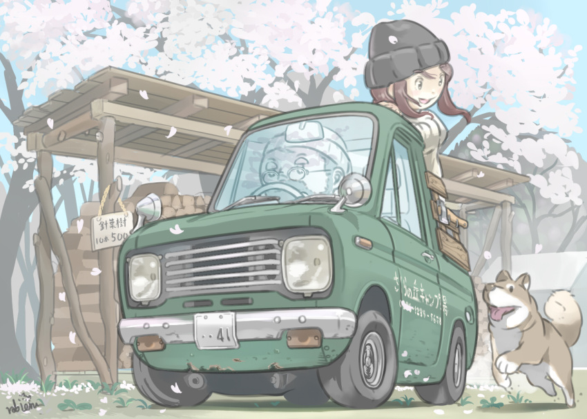 1boy 1girl axe beanie beard black_headwear blue_sky brown_hair car cherry_blossoms chibi dog driving facial_hair falling_petals from_below glasses grass green_car hat holding leaning_against_vehicle log mazda mazda_porter_cab motor_vehicle on_ground original outdoors petals rabienu rust shadow sky sweater tree truck vehicle_focus