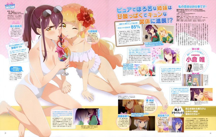 2girls absurdres alternate_hairstyle anklet barefoot bikini blush bracelet braid breasts chibana_sumika cleavage collarbone copyright_name crazy_straw crown_braid cup drinking_glass drinking_straw eyewear_on_head flower flower_ring frilled_bikini frills gotou_youko hair_flower hair_ornament heart heart_necklace heart_straw highres holding holding_cup holding_hands ikuyama_sou jewelry large_breasts long_hair magazine_scan mamiya_kanoko multiple_girls necklace nishidera_nene ogura_yui one_eye_closed page_number ponytail ring scan shared_drink shiraki_hime sidelocks swimsuit thick_eyebrows toe_ring tropical_drink very_long_hair voice_actor watashi_no_yuri_wa_oshigoto_desu! wavy_hair white_bikini yano_mitsuki_(watayuri) yuri