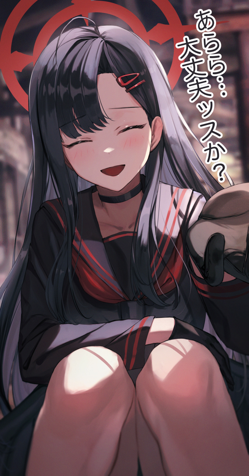 1girl absurdres black_gloves black_hair black_sailor_collar black_serafuku blue_archive blush closed_eyes collarbone dolce_(dolsuke) facing_viewer feet_out_of_frame gloves hair_ornament hairclip halo highres ichika_(blue_archive) long_hair long_sleeves neckerchief open_mouth red_halo red_neckerchief sailor_collar school_uniform serafuku smile solo translation_request