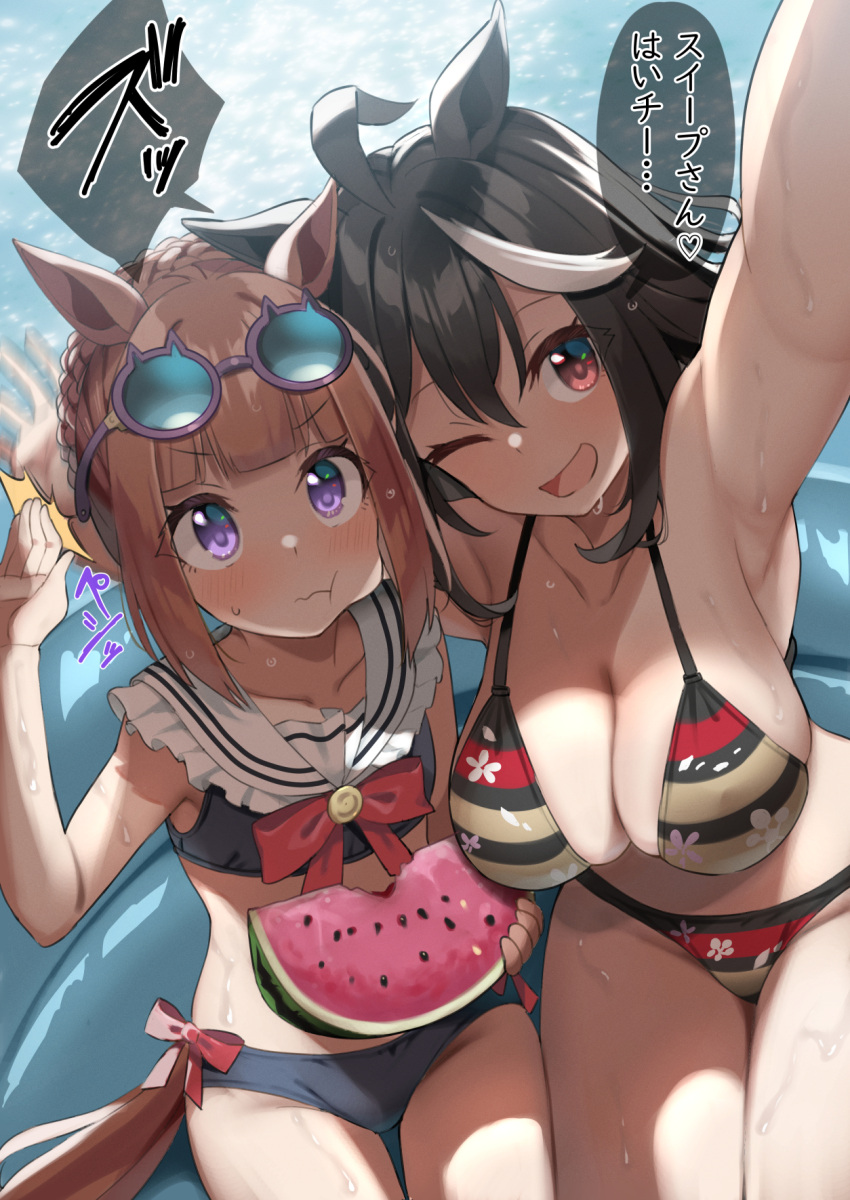 2girls ;d ahoge alternate_hairstyle armpits bikini black_bikini black_hair breasts brown_hair closed_mouth commentary_request eating eyewear_on_head food fruit highres horse_girl horse_tail kitasan_black_(umamusume) large_breasts looking_at_viewer multicolored_hair multiple_girls one_eye_closed red_eyes sasanon_(sasapoliton) selfie short_hair sidelocks small_breasts smile speech_bubble streaked_hair striped striped_bikini sunglasses sweat sweep_tosho_(umamusume) swimsuit tail translation_request umamusume watermelon white_hair